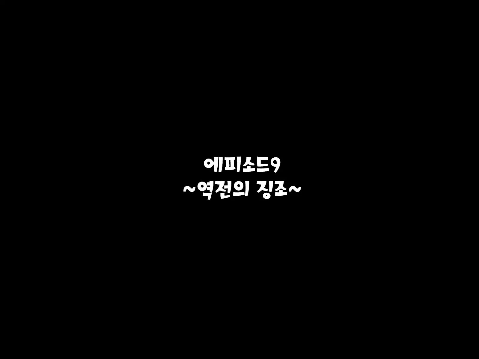 Inma To Keiyaku Shite Yaritai Houdai!! | 음마와 계약해서 하고싶은대로!!